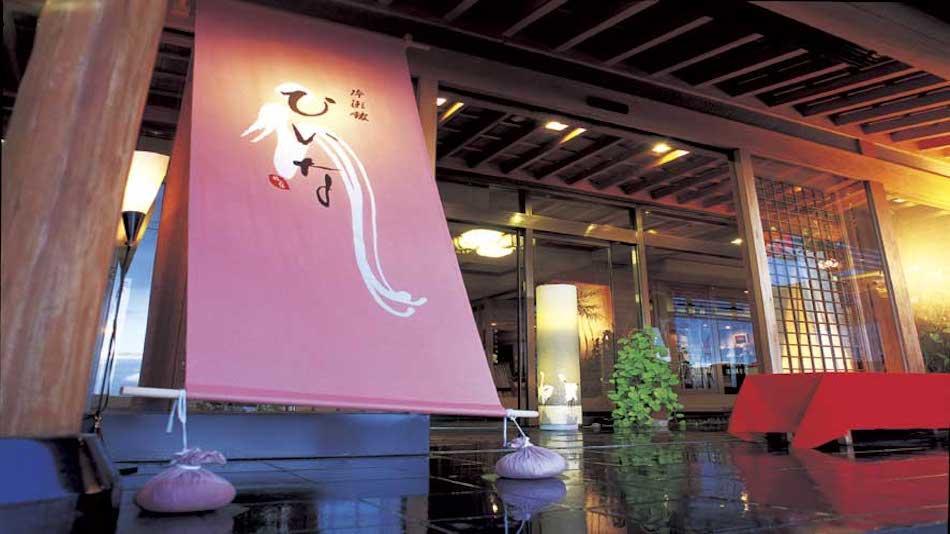Hiina Hotel Higashiizu Eksteriør billede